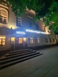 Business - Vremena Goda Taganskaya - 13