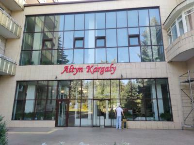 Altyn Kargaly Sanatorium - 0