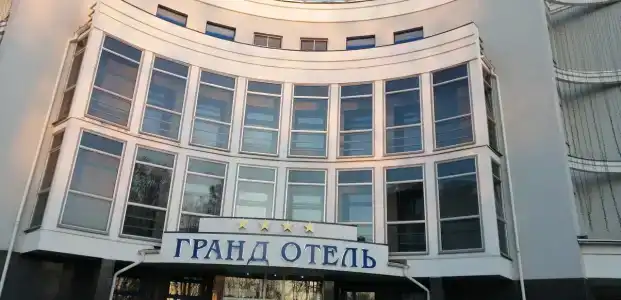 Гранд Шуя - 67