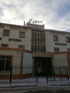 Inn Sofia - 13