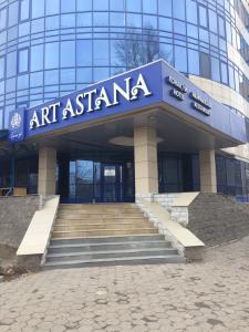 Art Astana - 54