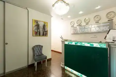 Sochi Galereya Park - 1