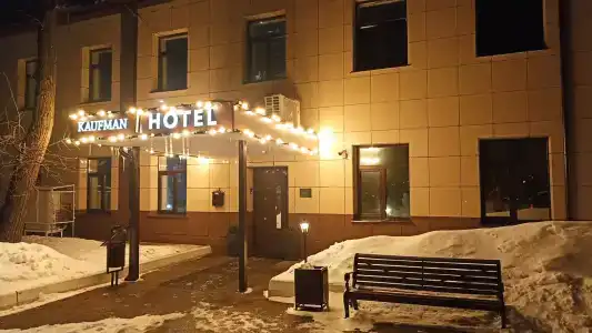 Kaufman Living Quarters - 67