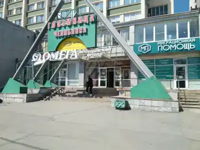 Челябинск на 5 этаже - 49