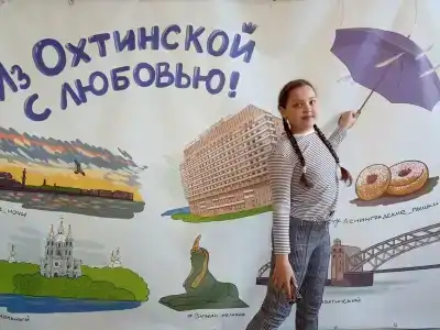 Охтинская - 50