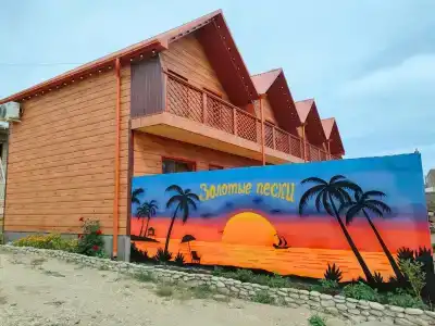 Zolotye peski Tourist base - 3