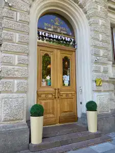 Гранд Чайковский - 15