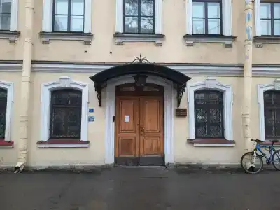 СпбВергаз - 54