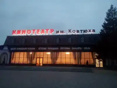 Tsentr semeynogo otdyha Uyut - 23