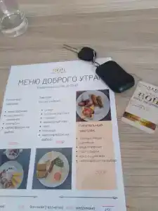 NOY Kropotkin Shosseynaya - 46