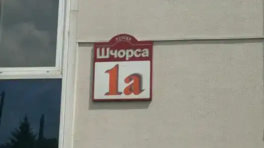 Комплекс Комфорт - 28