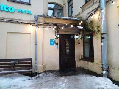 Травелто Репина - 43