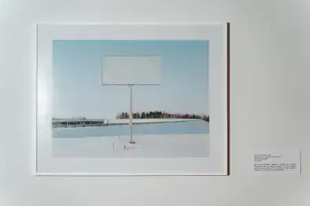 Izovela  Sanatorium - 88