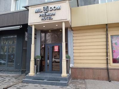 Mildom - 2