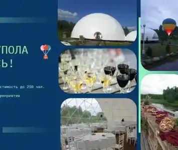 Парк-отель "Прибрежный Ярбург" - 78