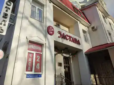 Gostinitsa Zastava - 15