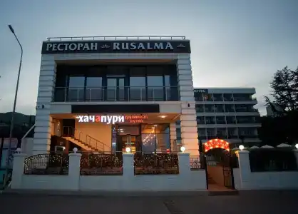 "Русалма" - 88