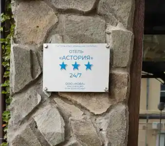 Cosmos Smart Vladivostok - 22