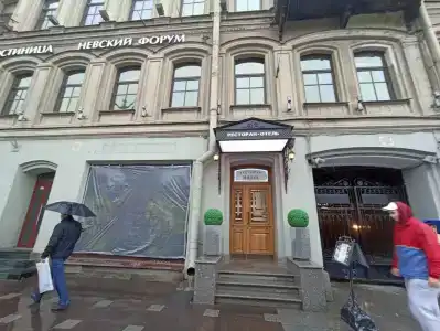 Невский Форум - 27