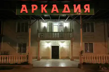 Arkadia - 2