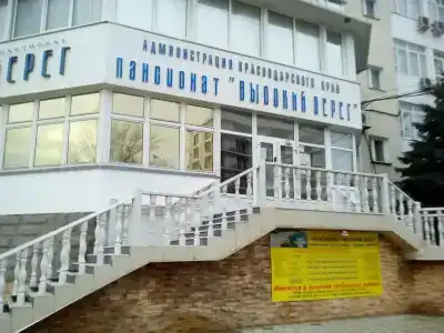 Pansionat Vyisokij Bereg - 4