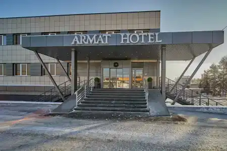 Армат