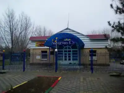 Zvezdochka-Yug - 15