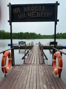 База Ситинка - 98