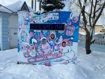 Снегурочка - 85