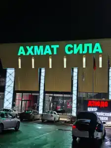 Edelweiss Grozny - 23