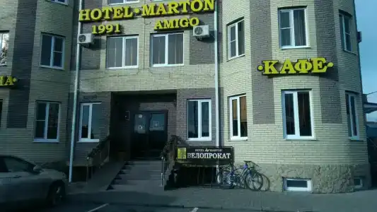 Marton Amigo Krasnodar - 95
