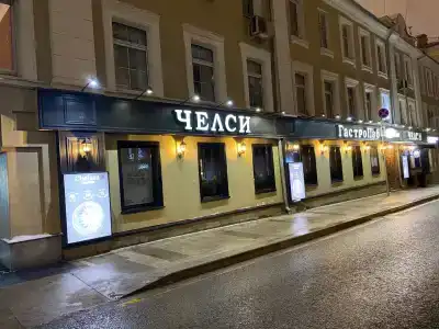 Sitikomfort Na Tverskoj - 46