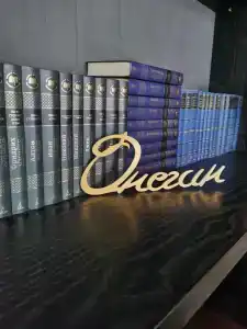 Onegin-Restaurant Complex - 48