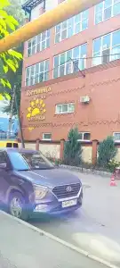 Chetyire Sezona - 14