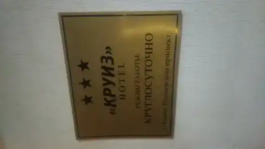 Kruiz All Inclusive - 93