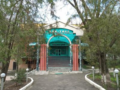 Kok Tobe Sanatorium - 1