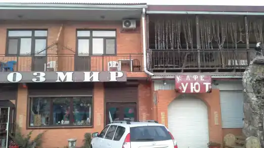 Uyut - 6