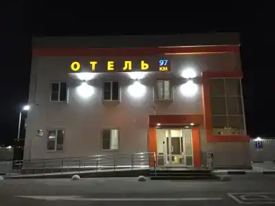 97 IP Blohnin V.V. - 7