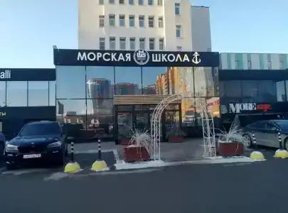 и СПА Морская школа - 62