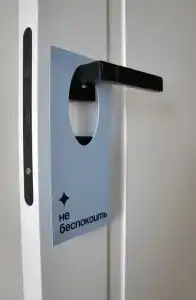 Izovela  Sanatorium - 55