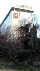 Pansionat izumrud Health resort - 38