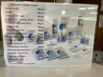 Орбиталь - 36