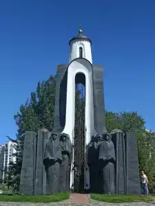 Горизонт - 10