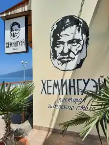 Alex Resort & Spa - 44