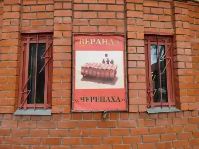 Рубикон - 35