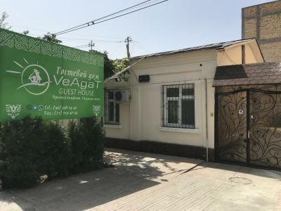 Guest House VeAgat - 0