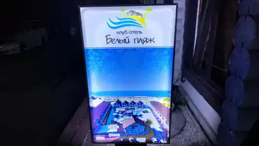 White beach All Inclusive - 20