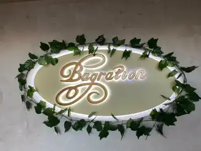 БАГРАТИОН - 64