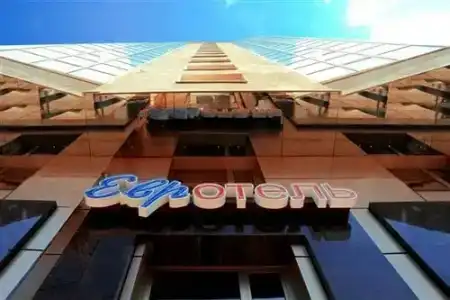 Tsentralny EuroHotel - 2