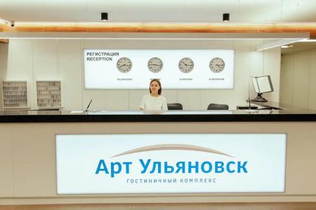 Art-Ulyanovsk Pravy Bereg - 8